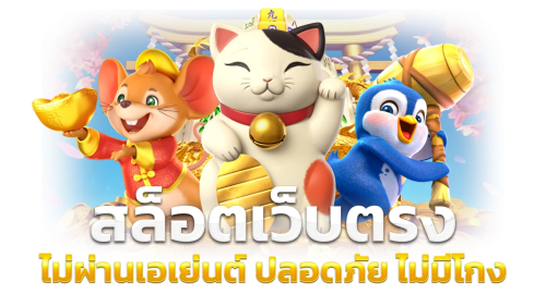 moodeng678  เว็บตรง ไม่มีขั้นต่ำ สมัครง่าย รวยไว